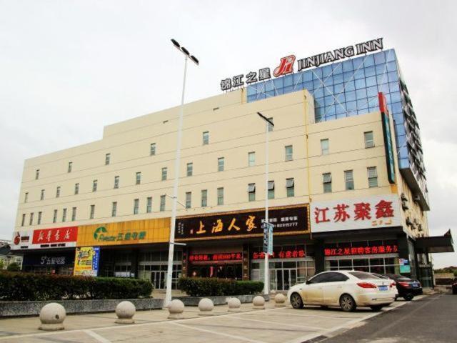 Jinjiang Inn Taizhou Xinghua Dainan Town Government Екстериор снимка